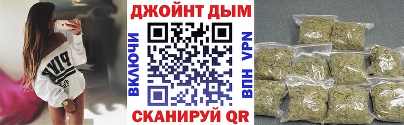 Наркошоп Ухта ГАШ  COCAIN  Мефедрон  A-PVP  МАРИХУАНА 