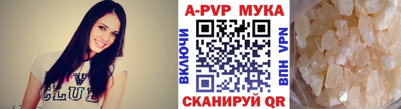 дарнет шоп  Ухта  Альфа ПВП крисы CK 