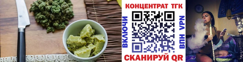 Печенье с ТГК конопля Ухта