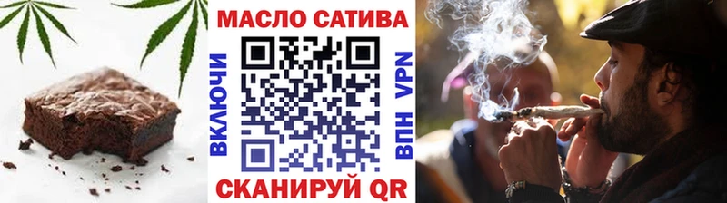 Еда ТГК конопля Ухта