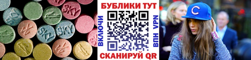 мега ТОР  Ухта  Экстази Punisher 