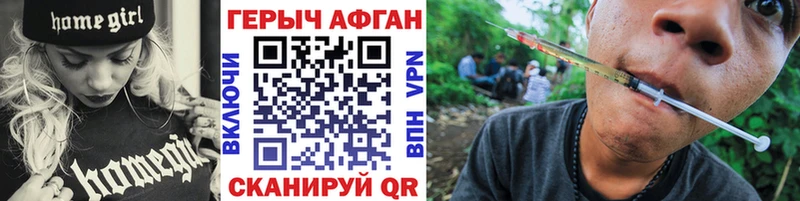 где можно купить   Ухта  ОМГ ОМГ ONION  ГЕРОИН Афган 