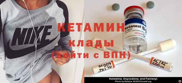 стаф Новодвинск