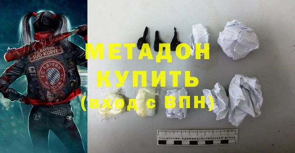MDMA Premium VHQ Абдулино