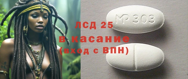 скорость mdpv Алзамай
