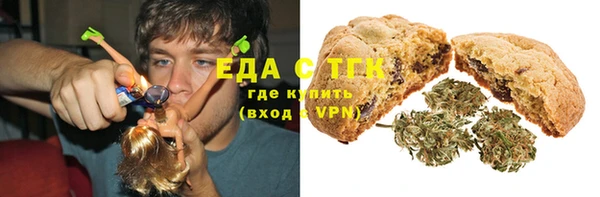мефедрон VHQ Абинск