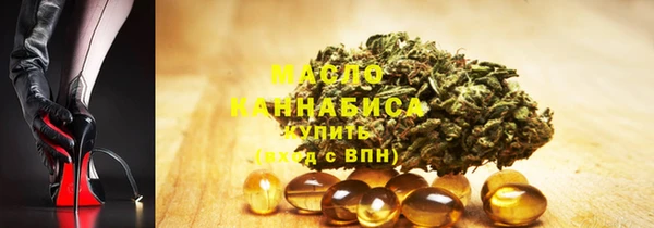 мефедрон VHQ Абинск