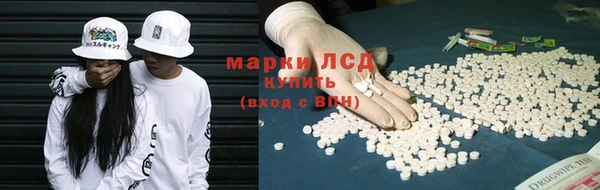 мяу мяу кристалл Алексеевка