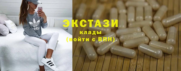 MDMA Premium VHQ Абдулино