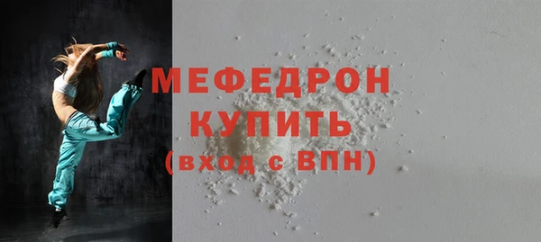 дмт Абаза
