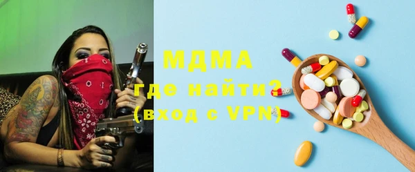 мяу мяу кристалл Алексеевка