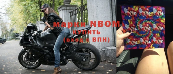 мефедрон VHQ Абинск