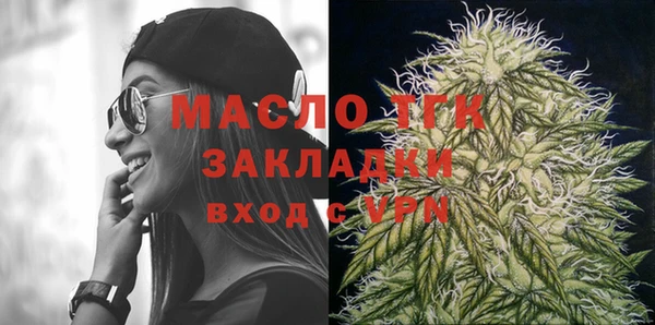 герыч Новокубанск