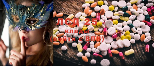 MDMA Premium VHQ Абдулино