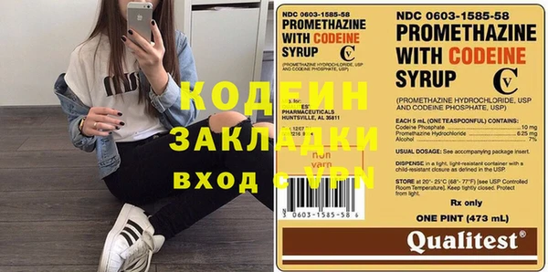 дмт Абаза