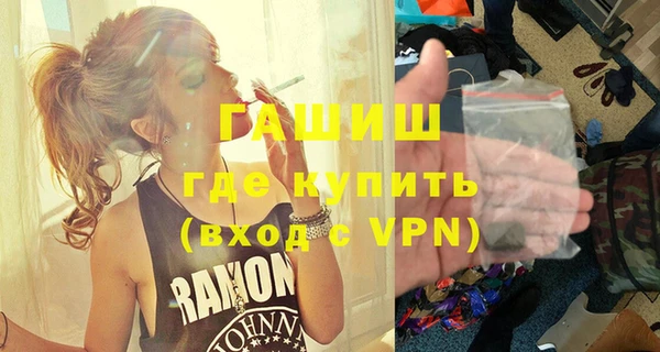 мефедрон VHQ Абинск