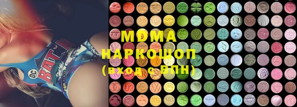 MDMA Premium VHQ Абдулино