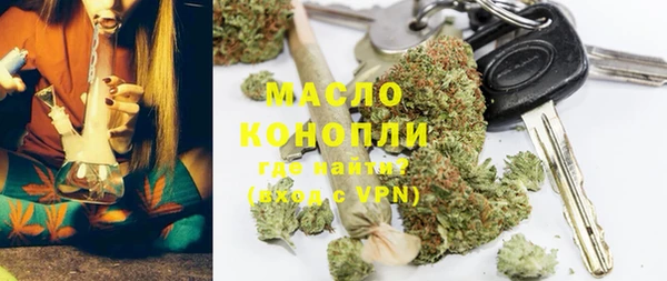 мефедрон VHQ Абинск