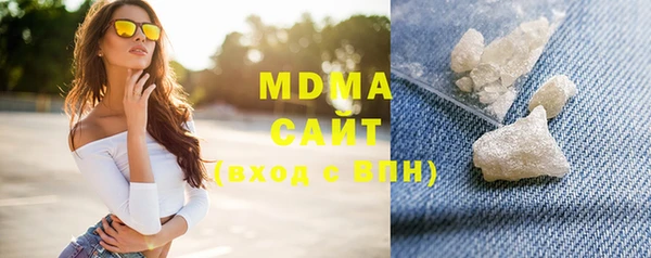 скорость mdpv Алзамай