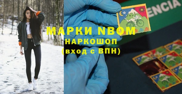 мефедрон VHQ Абинск