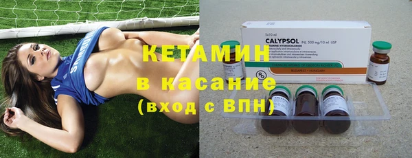 мяу мяу кристалл Алексеевка