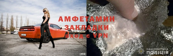 скорость mdpv Алзамай