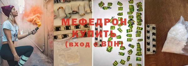дмт Абаза