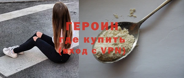 мефедрон VHQ Абинск