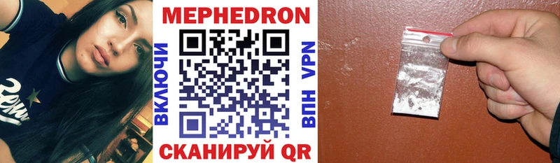 Меф мука  ОМГ ОМГ сайт  shop телеграм  Ухта 