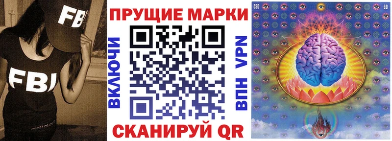 Марки NBOMe 1500мкг  Ухта 