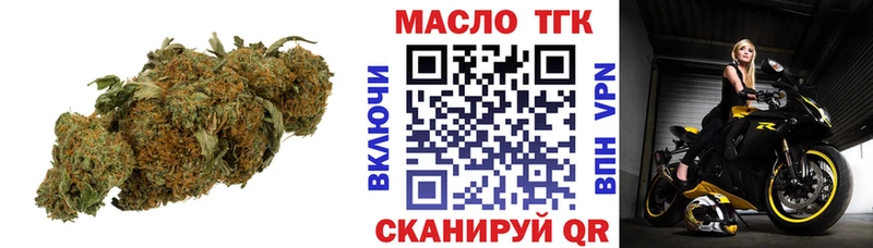 ТГК вейп с тгк Ухта