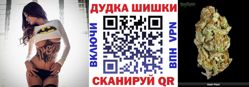 МАРИХУАНА OG Kush  Ухта 